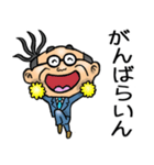 宮城仙台弁☆昭和おとん（個別スタンプ：35）