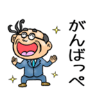 宮城仙台弁☆昭和おとん（個別スタンプ：36）