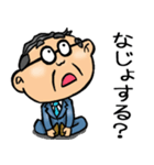 宮城仙台弁☆昭和おとん（個別スタンプ：37）