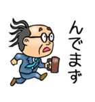 宮城仙台弁☆昭和おとん（個別スタンプ：40）