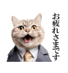 リアルサラリーマン猫（個別スタンプ：2）
