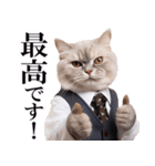 リアルサラリーマン猫（個別スタンプ：8）