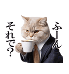 リアルサラリーマン猫（個別スタンプ：13）