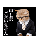 リアルサラリーマン猫（個別スタンプ：18）