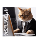 リアルサラリーマン猫（個別スタンプ：22）