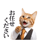 リアルサラリーマン猫（個別スタンプ：31）