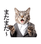 リアルサラリーマン猫（個別スタンプ：32）