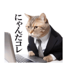 リアルサラリーマン猫（個別スタンプ：36）