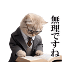 リアルサラリーマン猫（個別スタンプ：39）