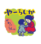 佐賀県の勝佐賀（かつさが）ちゃん（個別スタンプ：3）