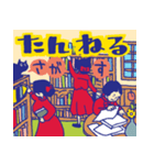 佐賀県の勝佐賀（かつさが）ちゃん（個別スタンプ：4）