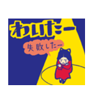 佐賀県の勝佐賀（かつさが）ちゃん（個別スタンプ：7）