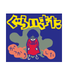 佐賀県の勝佐賀（かつさが）ちゃん（個別スタンプ：10）