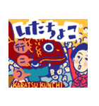 佐賀県の勝佐賀（かつさが）ちゃん（個別スタンプ：16）
