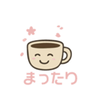 カフェタイム・コーヒーカップスタンプ（個別スタンプ：3）