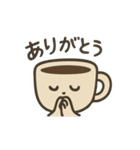カフェタイム・コーヒーカップスタンプ（個別スタンプ：12）