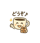 カフェタイム・コーヒーカップスタンプ（個別スタンプ：21）