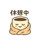 カフェタイム・コーヒーカップスタンプ（個別スタンプ：22）
