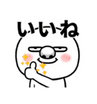 鼻の長い丸い人（個別スタンプ：2）