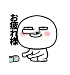 鼻の長い丸い人（個別スタンプ：14）