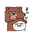 鼻の長い丸い人（個別スタンプ：15）