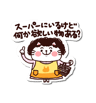 シールみたいなスタンプ【動物】猫の母（個別スタンプ：13）