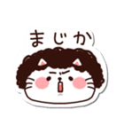 シールみたいなスタンプ【動物】猫の母（個別スタンプ：16）