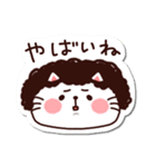 シールみたいなスタンプ【動物】猫の母（個別スタンプ：17）