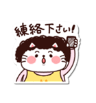 シールみたいなスタンプ【動物】猫の母（個別スタンプ：27）