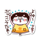 シールみたいなスタンプ【動物】猫の母（個別スタンプ：34）