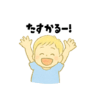 【毎日使える】むじゃきな男の子スタンプ4（個別スタンプ：1）