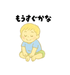 【毎日使える】むじゃきな男の子スタンプ4（個別スタンプ：3）