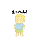 【毎日使える】むじゃきな男の子スタンプ4（個別スタンプ：4）