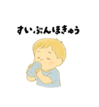 【毎日使える】むじゃきな男の子スタンプ4（個別スタンプ：5）