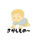 【毎日使える】むじゃきな男の子スタンプ4（個別スタンプ：7）