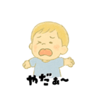【毎日使える】むじゃきな男の子スタンプ4（個別スタンプ：8）