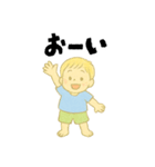 【毎日使える】むじゃきな男の子スタンプ4（個別スタンプ：13）