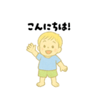 【毎日使える】むじゃきな男の子スタンプ4（個別スタンプ：14）