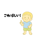 【毎日使える】むじゃきな男の子スタンプ4（個別スタンプ：15）