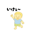【毎日使える】むじゃきな男の子スタンプ4（個別スタンプ：16）