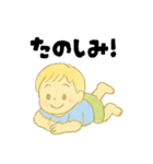【毎日使える】むじゃきな男の子スタンプ4（個別スタンプ：21）