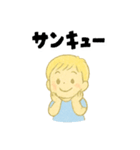 【毎日使える】むじゃきな男の子スタンプ4（個別スタンプ：22）