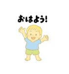 【毎日使える】むじゃきな男の子スタンプ4（個別スタンプ：23）