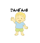 【毎日使える】むじゃきな男の子スタンプ4（個別スタンプ：25）