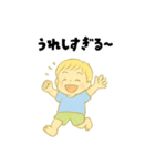 【毎日使える】むじゃきな男の子スタンプ4（個別スタンプ：27）
