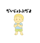 【毎日使える】むじゃきな男の子スタンプ4（個別スタンプ：28）
