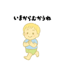 【毎日使える】むじゃきな男の子スタンプ4（個別スタンプ：30）