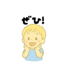 【毎日使える】むじゃきな男の子スタンプ4（個別スタンプ：31）