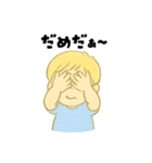【毎日使える】むじゃきな男の子スタンプ4（個別スタンプ：33）