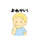 【毎日使える】むじゃきな男の子スタンプ4（個別スタンプ：34）